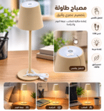 ⁦تيبل لامب J25-14 USB⁩ - الصورة ⁦7⁩