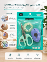 ⁦مقص + لاصق  F111-58⁩ - الصورة ⁦2⁩