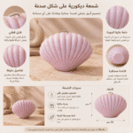 ⁦شمع شكل صدفة c36-3⁩ - الصورة ⁦5⁩