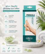 ⁦ماكنة شمع بريمولا 687⁩ - الصورة ⁦3⁩