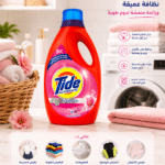 تايد سائل 2.5 لتر