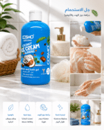 ⁦Cosmo Body Bath Gel 500ml⁩ - الصورة ⁦8⁩