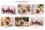 ⁦بكج شمع معطر 1/3  N15-3⁩ - الصورة ⁦7⁩