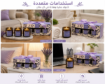 ⁦بكج شمع معطر 1/3  N15-3⁩ - الصورة ⁦8⁩
