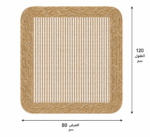 ⁦دعسة قش لونين 120*80 N107-17⁩ - الصورة ⁦8⁩
