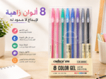 ⁦اقلام حبر سائلN205-49-50-51⁩ - الصورة ⁦7⁩