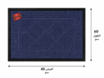 ⁦دعاسة مخمل محفرة 40*60  M45-16⁩ - الصورة ⁦12⁩